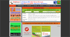 Desktop Screenshot of pluakclick.com
